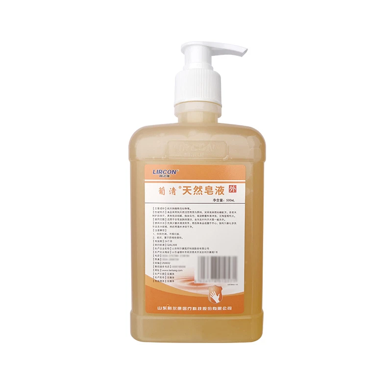 新品上架天然皂液洗手液500ml家用抑菌消毒清洁泡沫丰富易冲洗