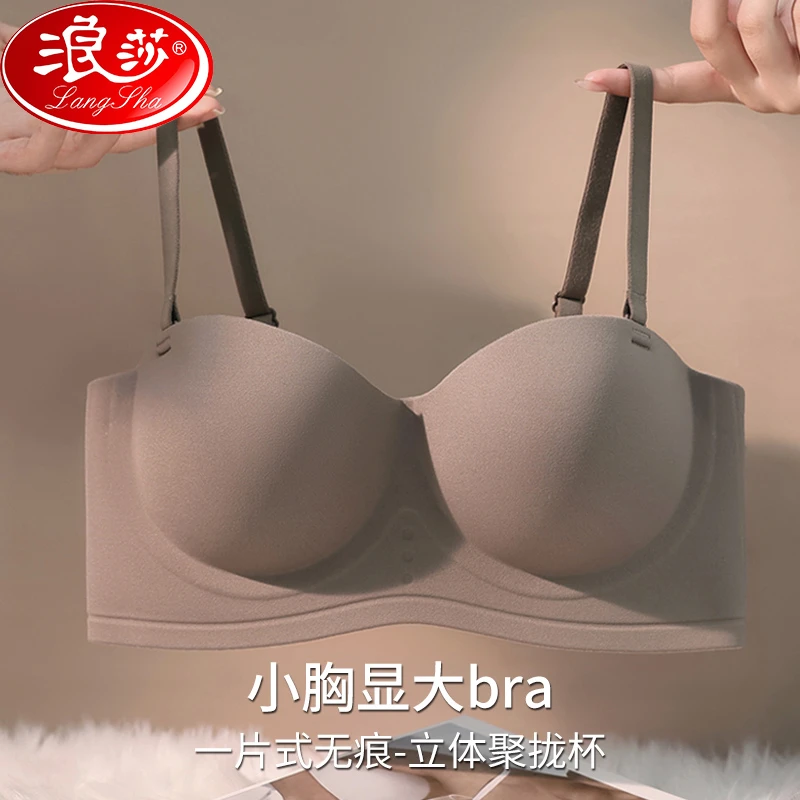 浪莎舒适半杯内衣女小胸聚拢显大收副乳防下垂无痕无肩带抹胸文胸