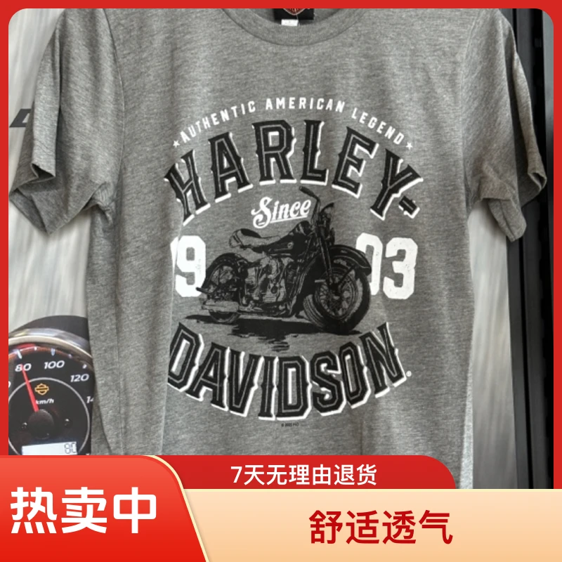 哈雷城市短袖T恤 文化衫40291380