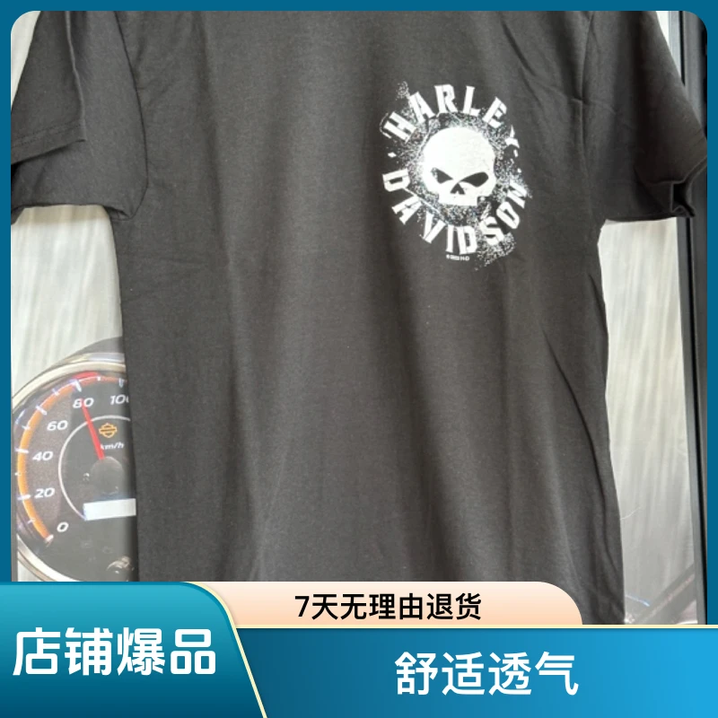 哈雷城市短袖T恤 文化衫