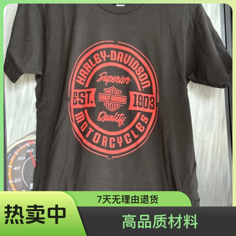 哈雷城市短袖T恤 文化衫