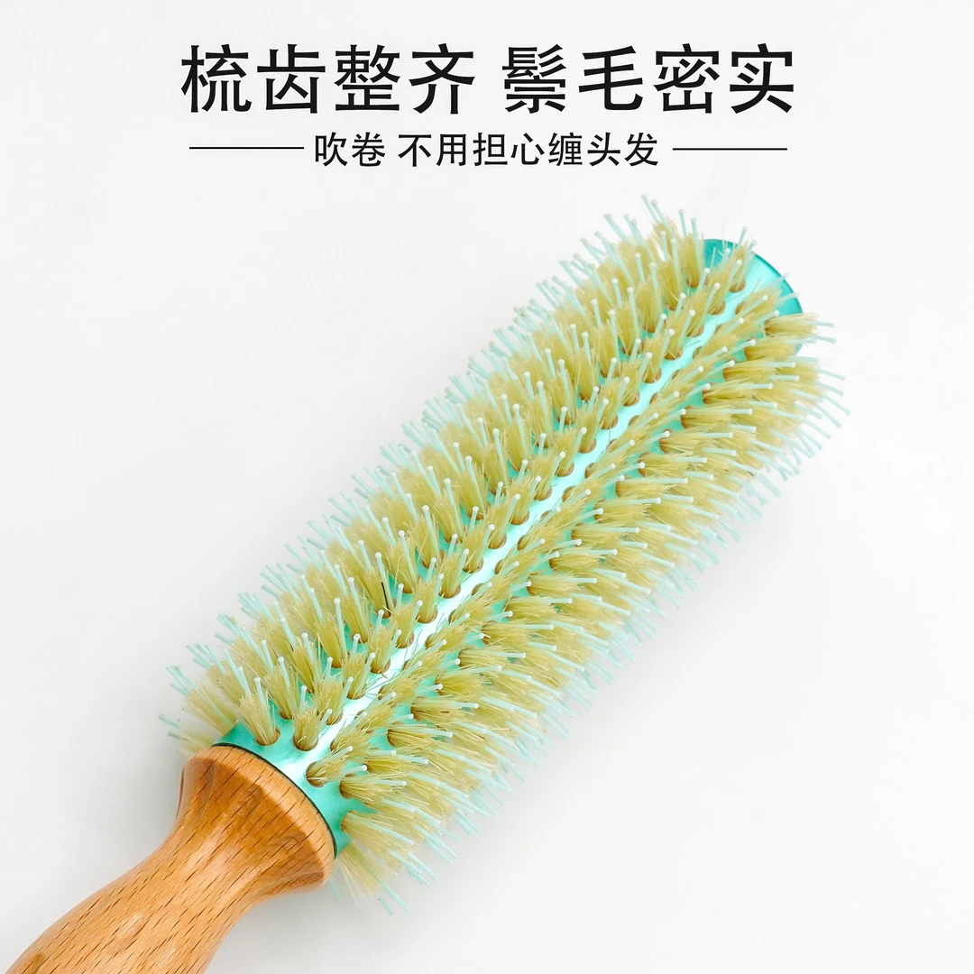 猪鬃蓬松防静电梳卷发梳圆筒卷发梳快速梳家用美发梳子