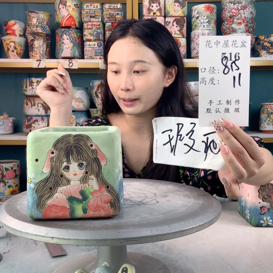 罐景德镇手工瑕疵516