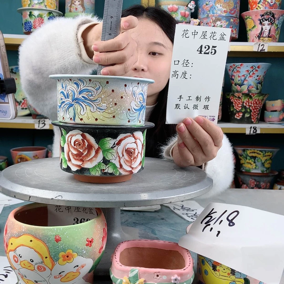 【闪购商品】陶瓷罐微瑕425
