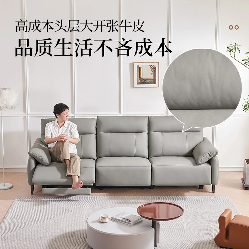 左右双电动真皮沙发大坐深简约现代头层牛皮沙发DZY6013