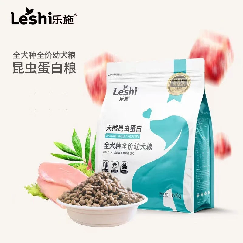 乐施全犬种昆虫蛋白全犬种幼犬狗粮泰迪幼犬粮通用 全犬种全价幼