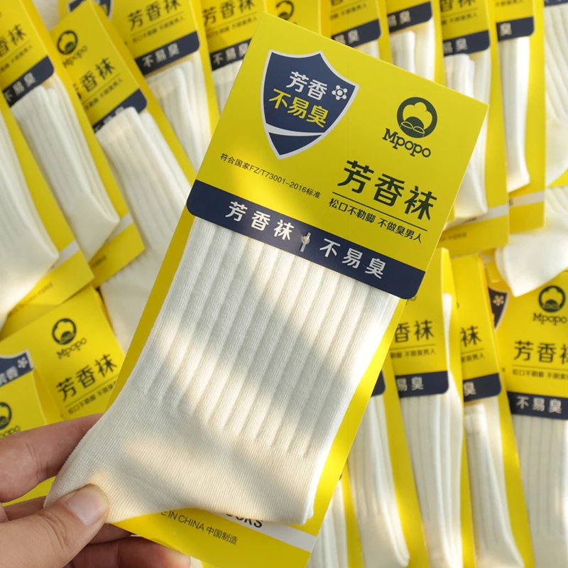 白色袜子男中筒秋季冬季学生男生篮球袜短筒运动纯色棉长筒芳香袜