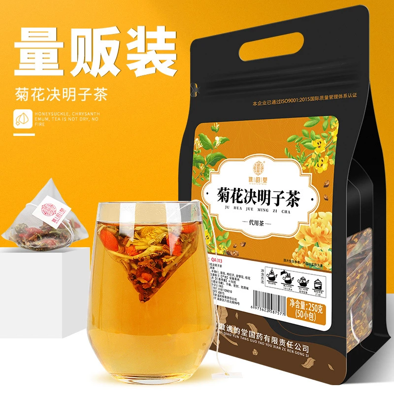 菊花枸杞茶菊花茶决明子枸杞茶包熬夜喝口清润养生花茶内热火旰茶