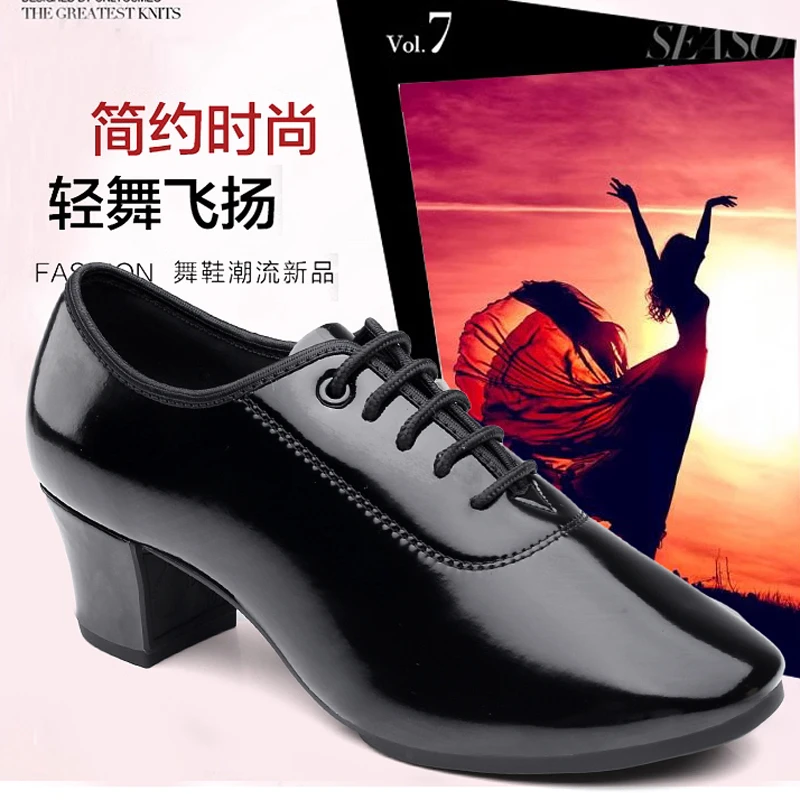 【小羽老师专属】女士黑色漆皮舞蹈鞋亮皮广场舞鞋摩登舞鞋时尚