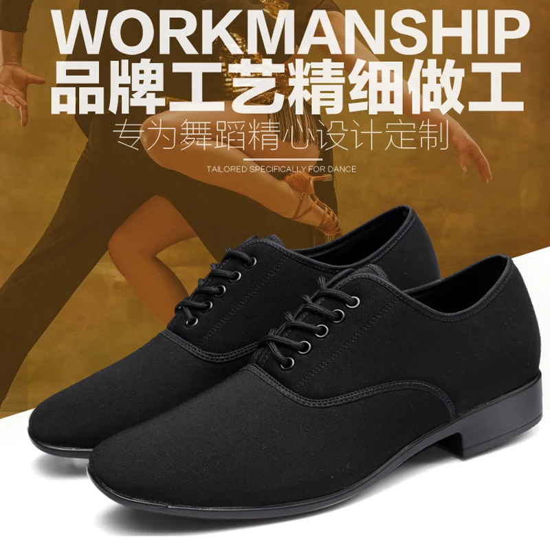 【小羽专属】黑色男士牛津布广场舞鞋国标舞交谊舞鞋摩登舞鞋