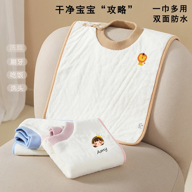 儿童洗漱巾婴儿柔软宝宝防水吃饭围兜婴幼儿围嘴多功能洗脸巾亲肤