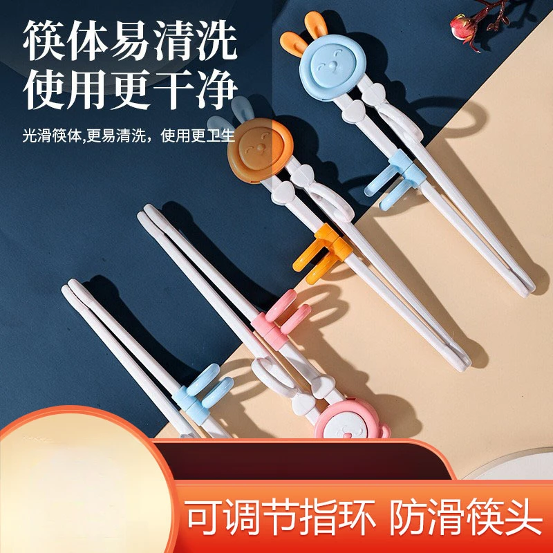 1-3岁小孩儿童筷子初学训练筷宝宝学习辅助练习筷子家用卡通餐具