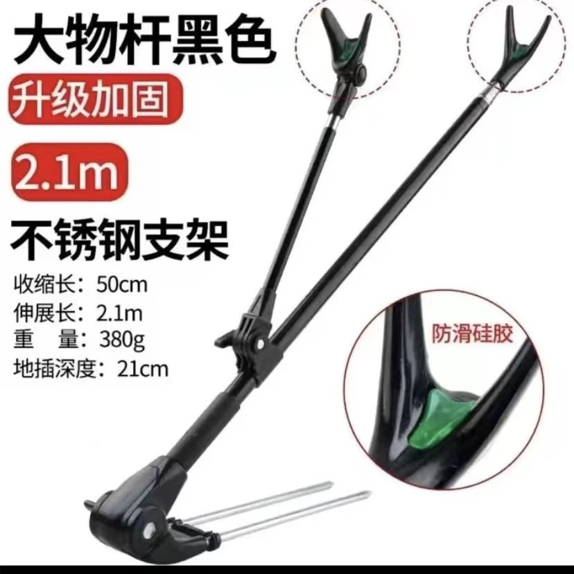 2.1米加粗款支架炮台带地插带后挂