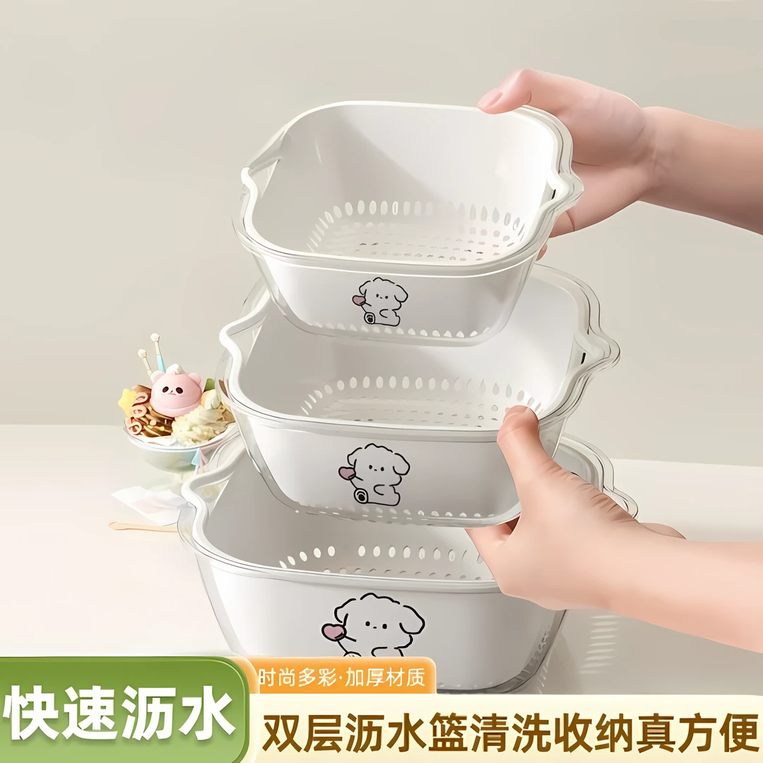【F5舞团专属】双层洗菜盆沥水篮厨房客厅家用水果盘水槽淘米洗菜篮