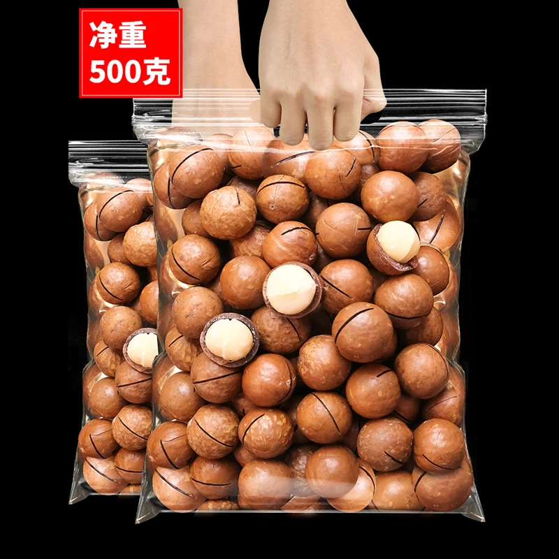 夏威夷果净重500g/250g坚果炒货奶油味新鲜营养零食干果批发饱满