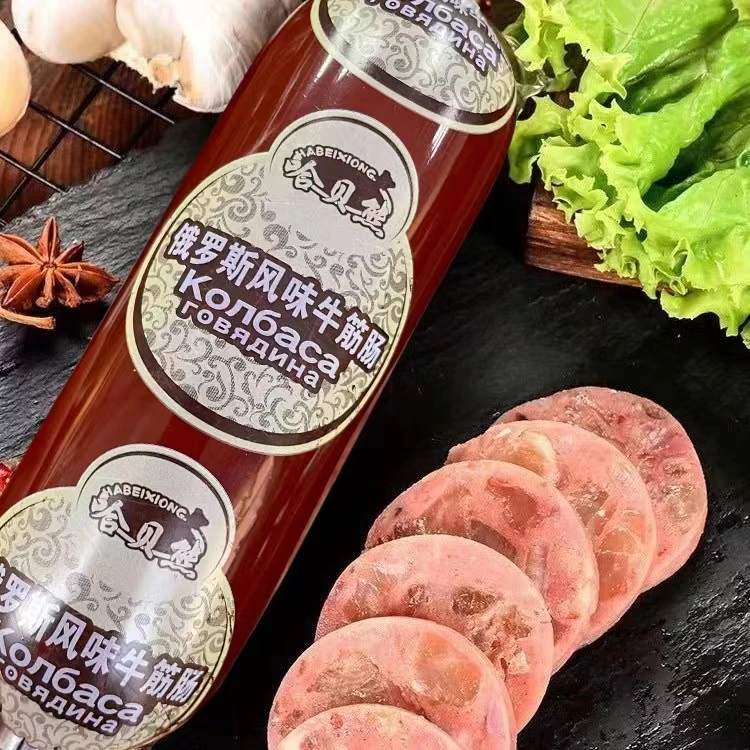 【哈贝熊推荐】俄罗斯风味牛筋肠多规格包装即食食用网红零食