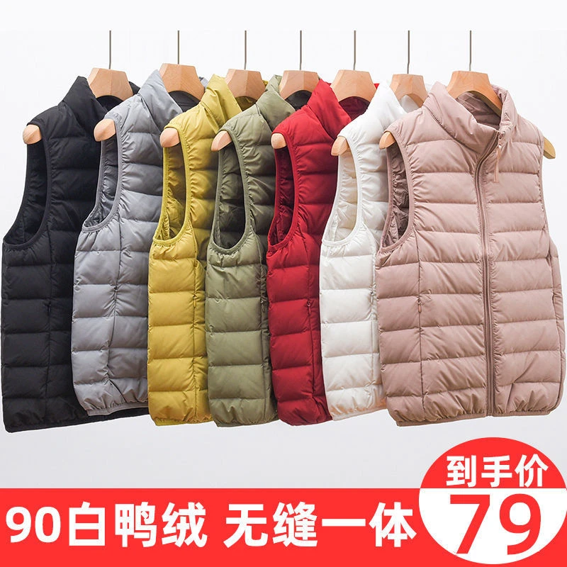 新款轻薄羽绒马甲背心女短款立领轻薄无缝一体轻便外套羽绒服内胆