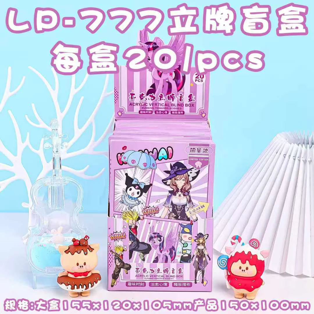 LP-777立牌一盒20入装