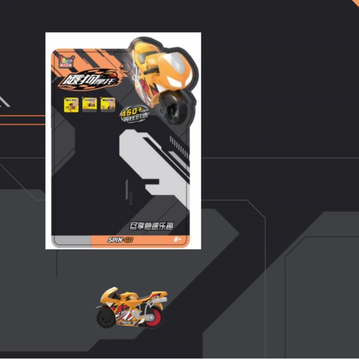 正版爱动飕狗摩托极限系列玩具【一单16套】8款混