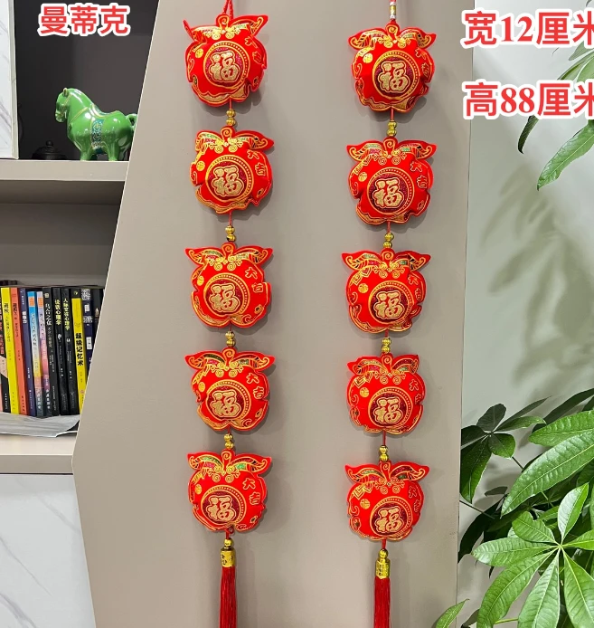 【苹果五福】印花苹果五连串新年春节家具装饰挂件乔迁【拍一发二】