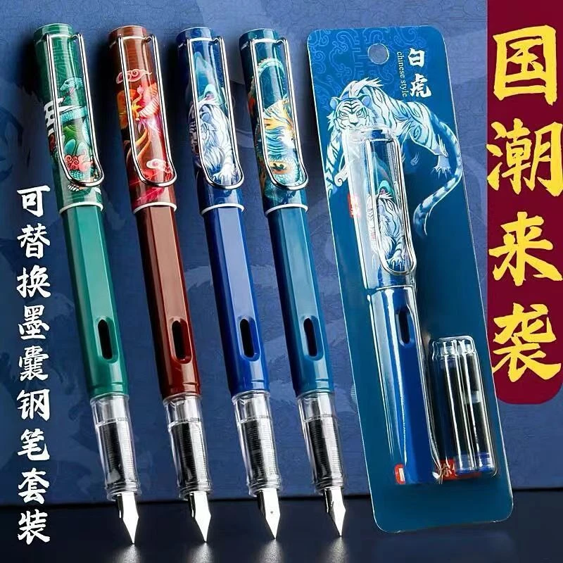 国潮青云志钢笔中国风墨囊钢笔书写练字学生钢笔小学生三年级专用