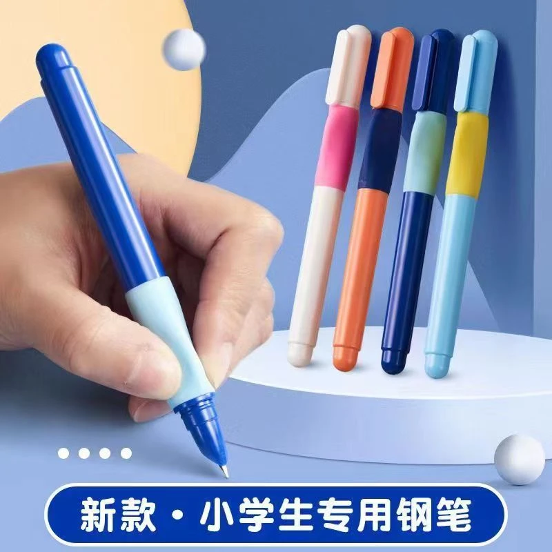 三年级小学生小头暗尖钢笔矫正握笔正姿练字钢笔可换墨囊吸墨两用