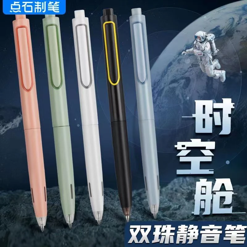 点石时空舱按动中性笔静音顺滑黑笔ins怪兽高颜值学生速干0.5水笔