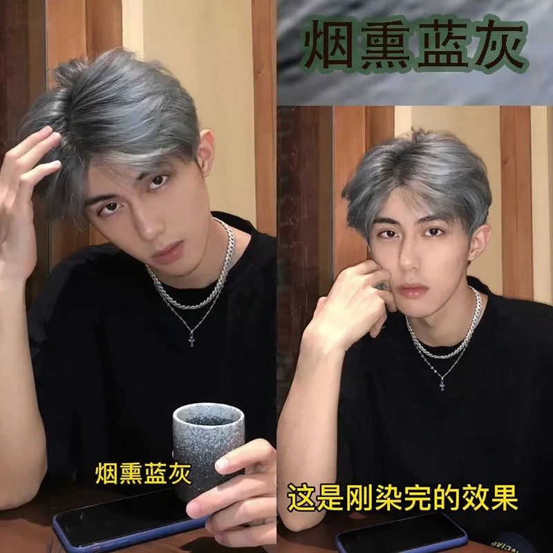 烟熏蓝灰色染发膏星空黑灰木质深灰蓝黑自己在家染植物活力栗棕色