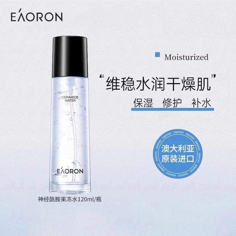 eaoron澳容神经酰胺精华果冻水 精粹爽肤补水保湿定妆喷雾120ml