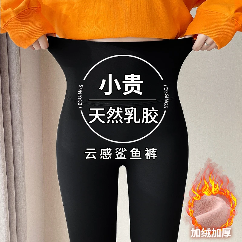 高腰鲨鱼裤女外穿秋冬加绒加厚保暖棉裤高腰收腹提臀芭比打底裤