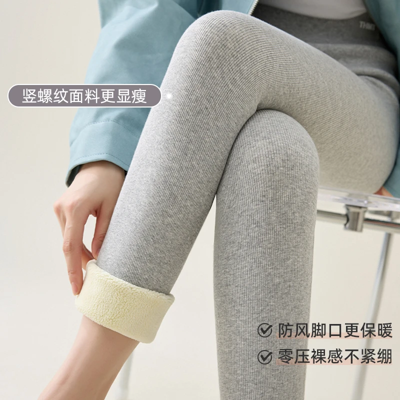 显瘦打底裤女外穿2025年秋冬加绒螺纹高腰紧身裤东北棉裤保暖裤