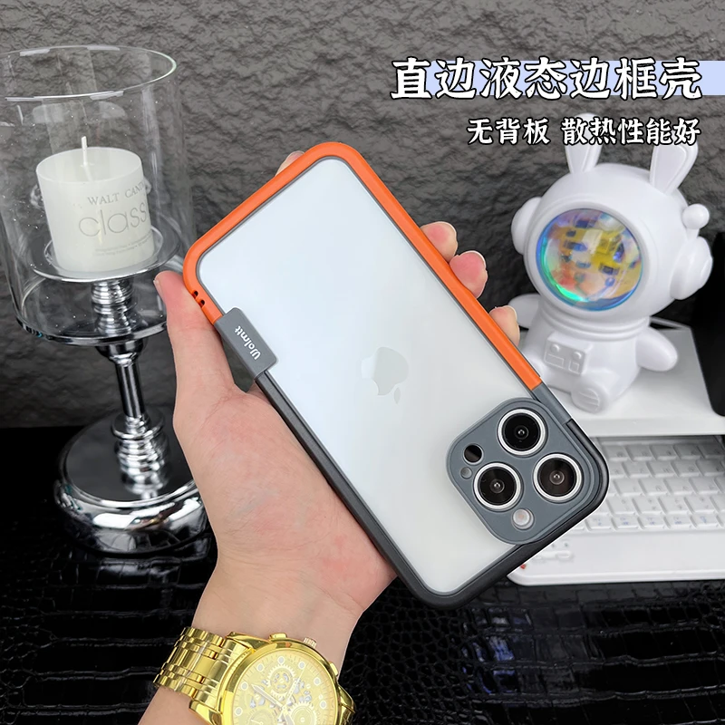 适用苹果15/14/13纯边框镂空手机壳超薄全包iPhone15pro裸机手感