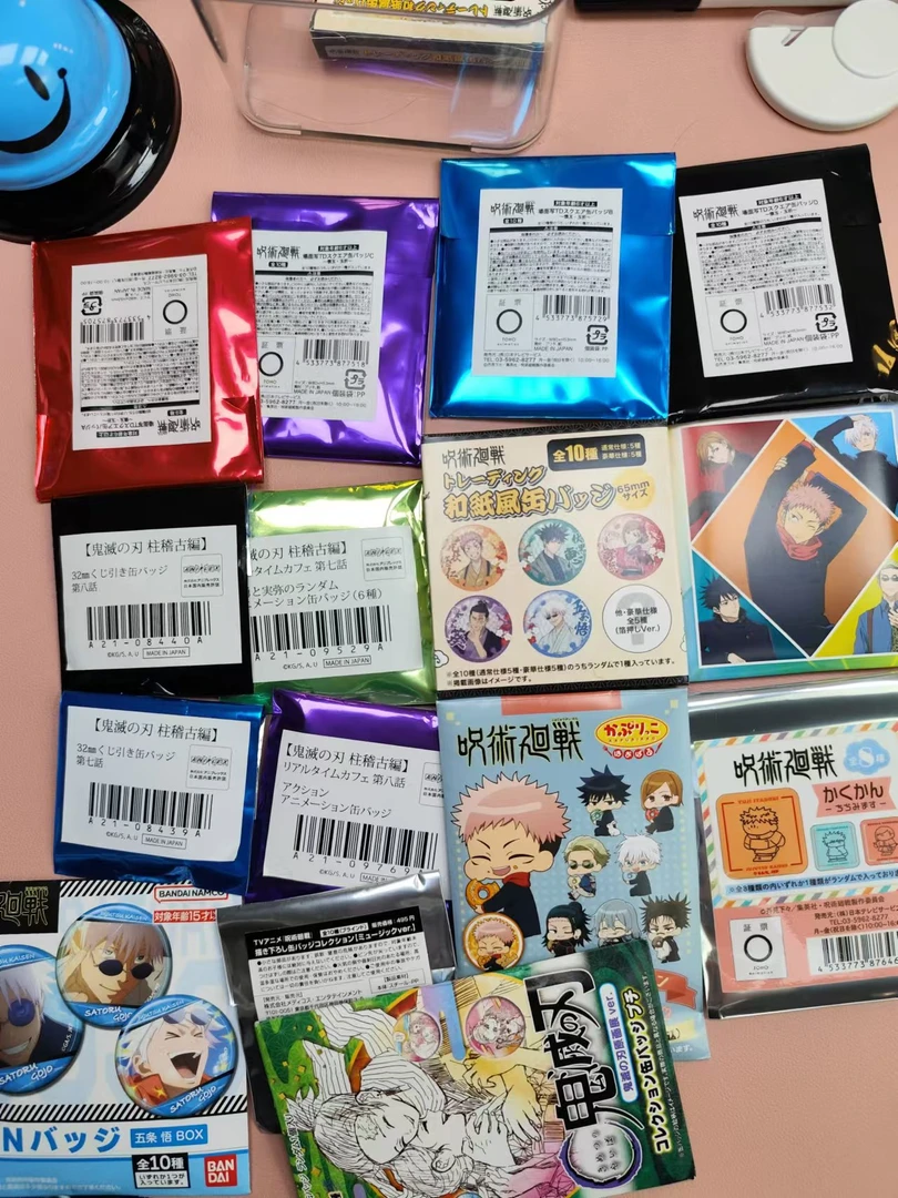 【YY】咒术纯日谷吧唧转盘！（盲盒）