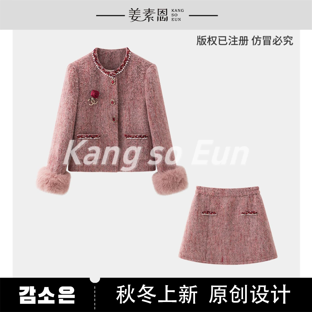 【程钱钱】【蜜桃微醺】气质时尚新款设计感套装G24DT021029