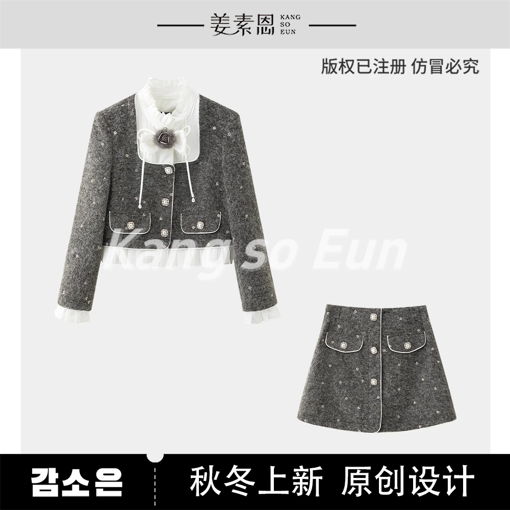 【高高甄选】【雪域精灵】气质新款轻奢套装G24DT070907