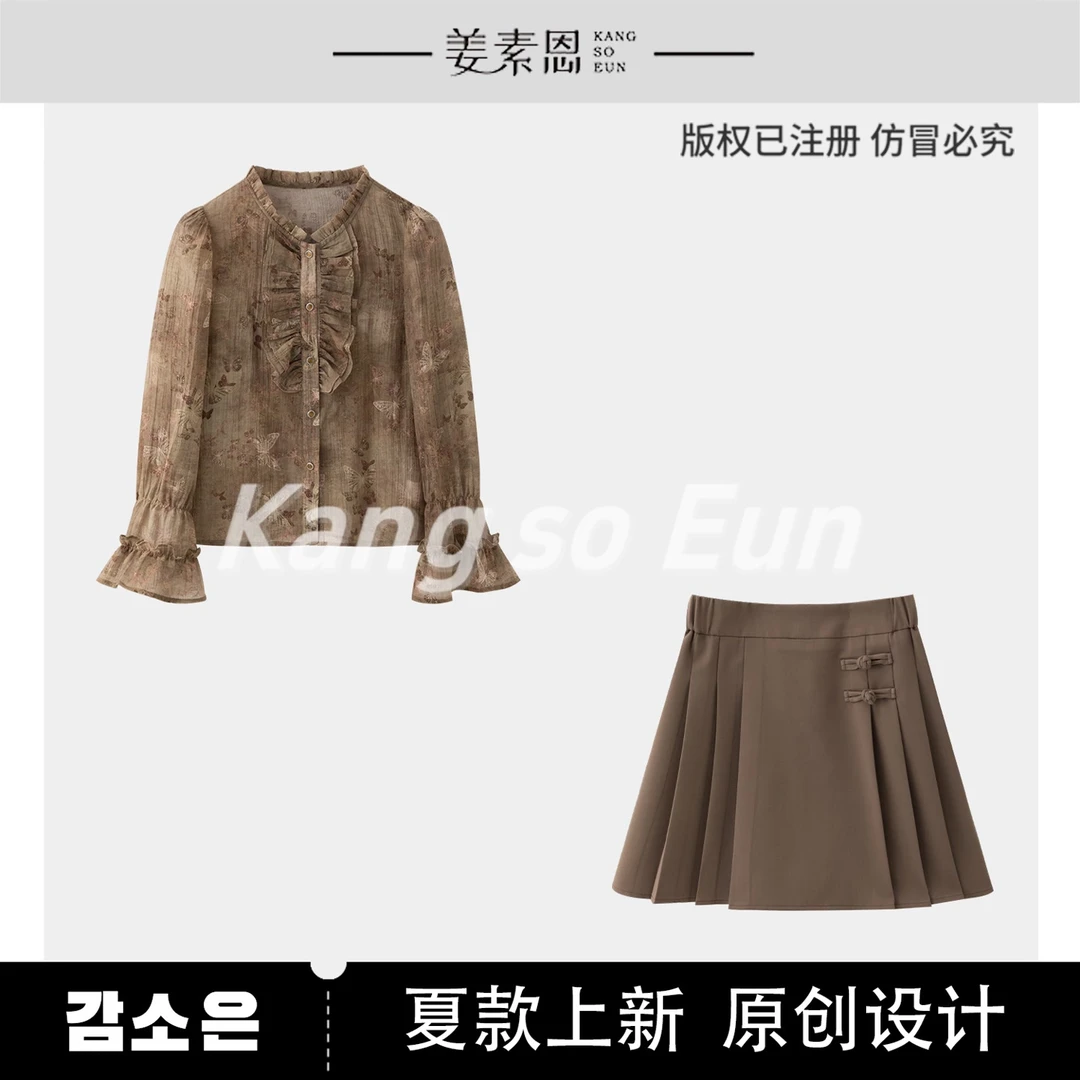 【高高甄选】【暮光之森】时尚气质小香风轻奢套装G24XT020476