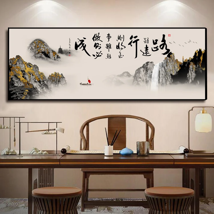 【字画--多款可选】大气客厅书法字画挂画舍得紫气东来晶瓷画壁画