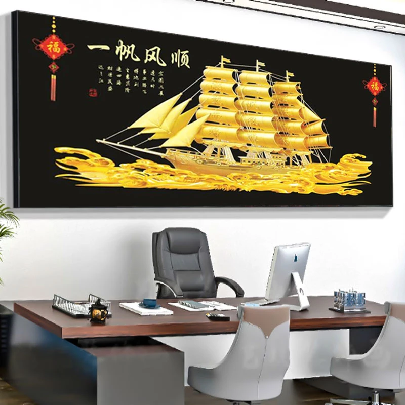 【一帆风顺】办公室装饰画玄关现代轻奢客厅镶钻客厅背景墙挂画