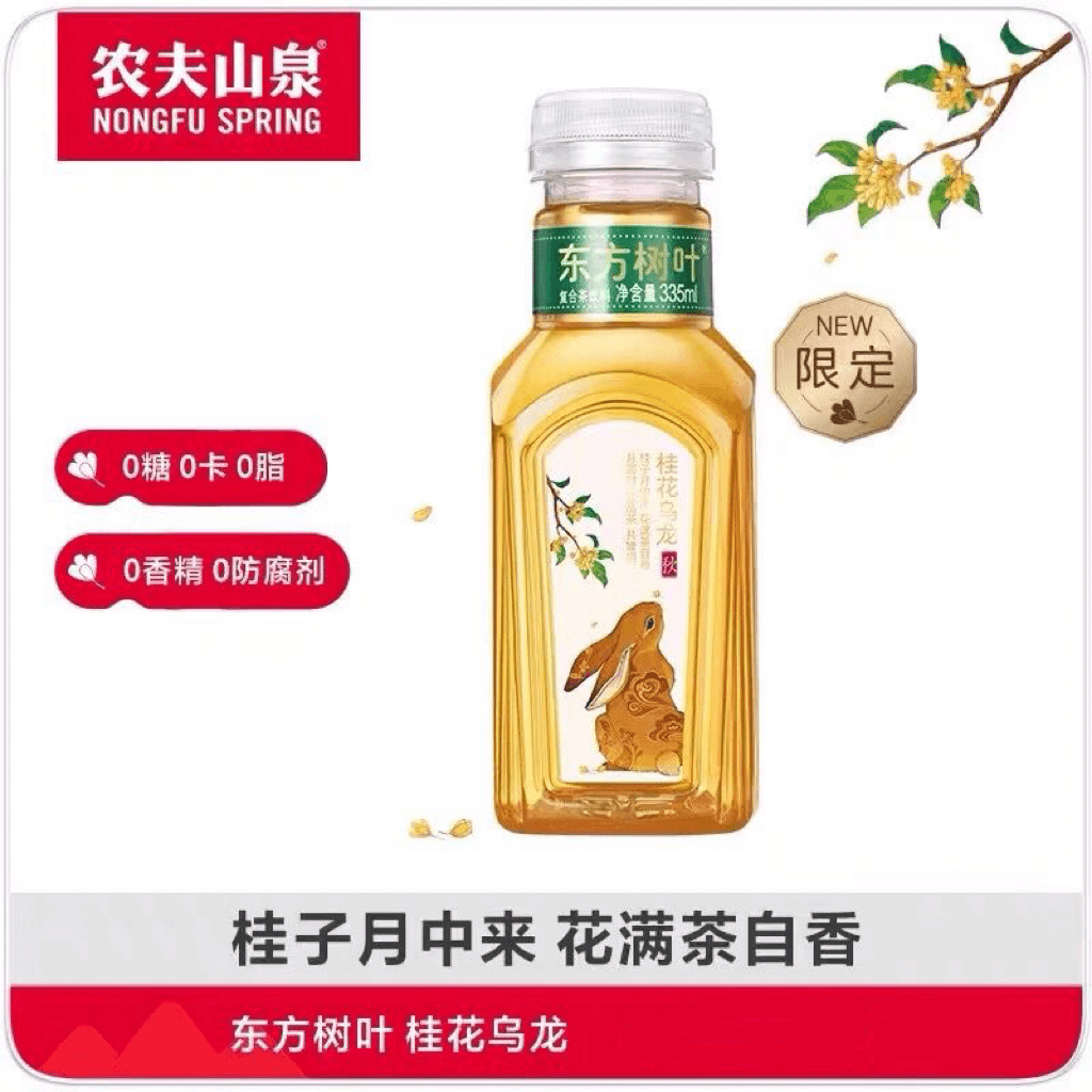 东方树叶桂花乌龙茶秋季限定款新品0糖0脂0热量花茶335ml*4瓶装