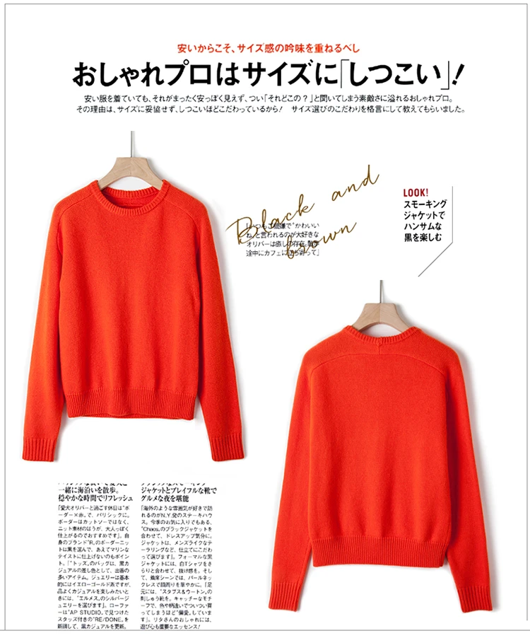 【晴川】251234运动圆领基础款百搭极简质感纯色毛衣