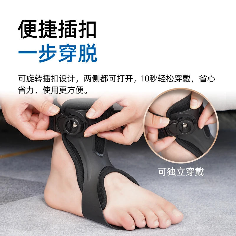 羿生踝足矫形器内衬款足托