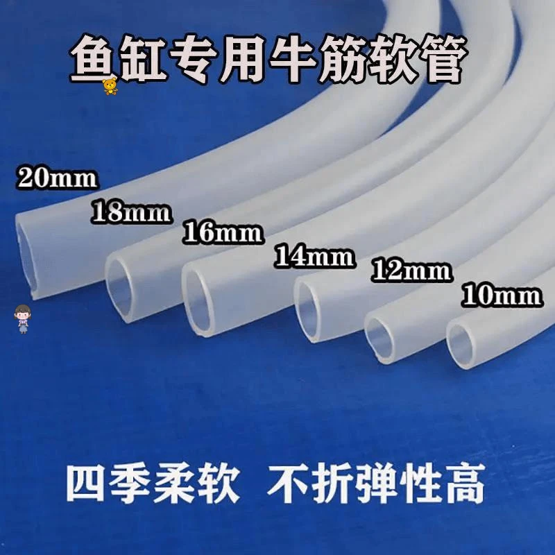 软管鱼缸鱼缸适用软管鱼缸专用软管鱼缸换水管软管鱼缸水管软管