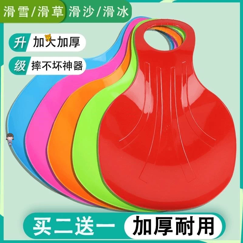 滑雪板儿童加厚耐磨成人爬犁滑草板滑雪板单板户外滑沙板雪橇车