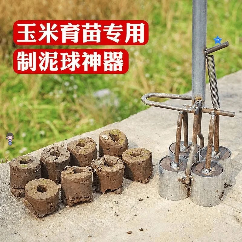 新款多功能种玉米的神器肥球枪包谷泥坨打钉器营养坨人工播种机子