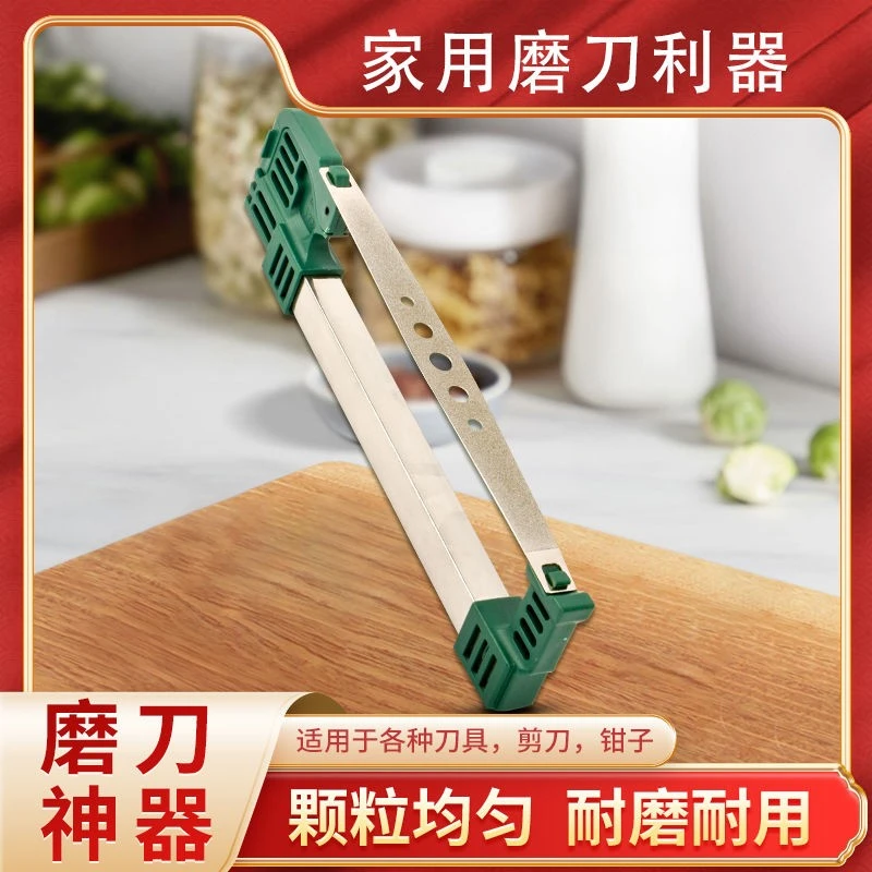 多功能家用磨刀器金钢石磨刀磨菜刀磨刀石可调节耐用防滑开刃两用