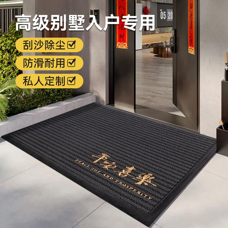 高端别墅地垫入户门垫家用门口脚垫进门地毯耐脏防滑垫入户门地垫