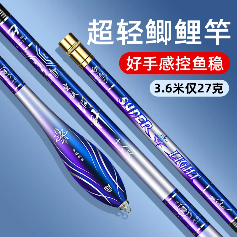 猛将品牌鱼竿超细鲫鱼手竿超轻超硬28调碳素台钓竿手杆钓鱼竿