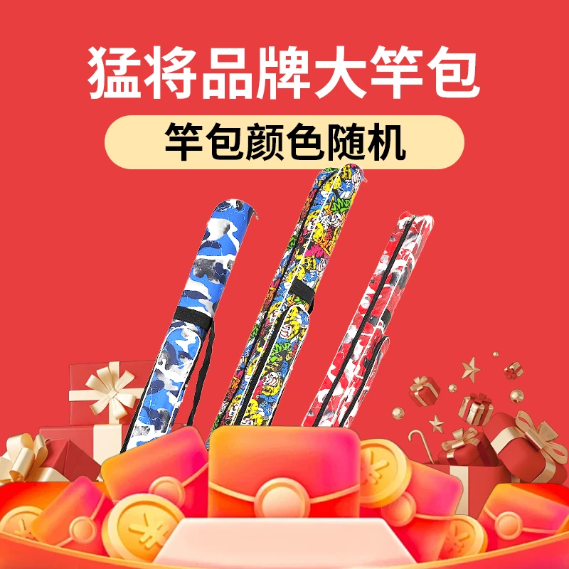 猛将0豆竿包【仅限粉丝专享】