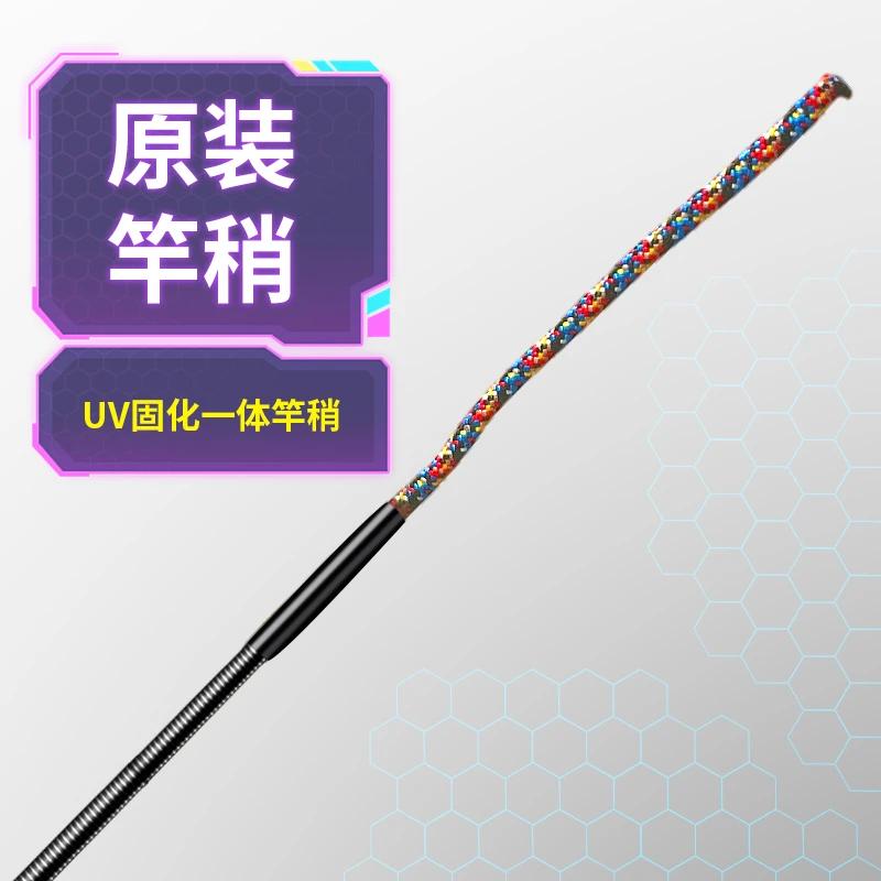 猛将荣耀28竿稍