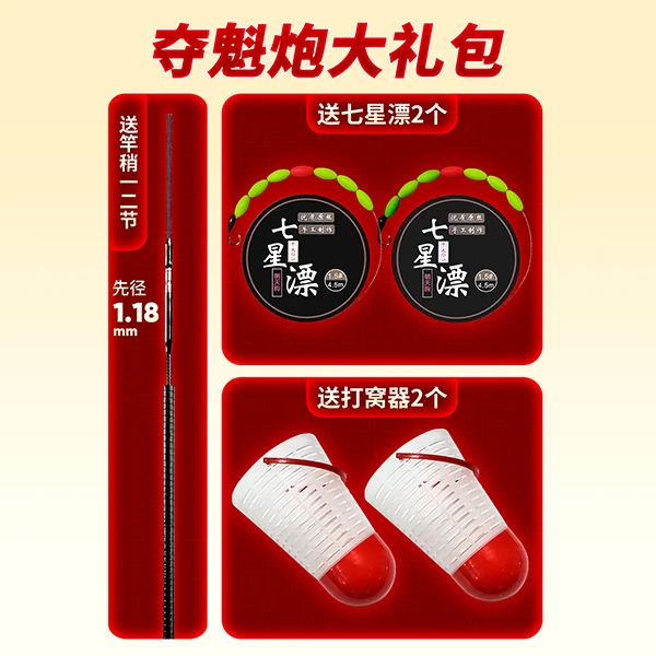 猛将夺魁炮大礼包